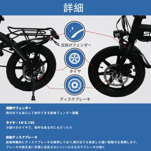 フル電動自転車 14インチ モペット自転車 電...の詳細画像5