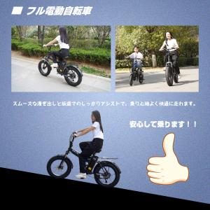 一般原動機付自転車 20inch パワフル50...の詳細画像1