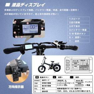 一般原動機付自転車 20inch パワフル50...の詳細画像3
