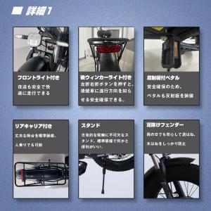 一般原動機付自転車 20inch パワフル50...の詳細画像4
