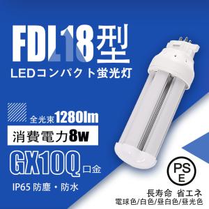 ※1台の価格　未使用品　東芝蛍光灯　FHT-41816K 東芝 - 東芝 蛍光ランプ ワットブライター 20形18W 24本の通販