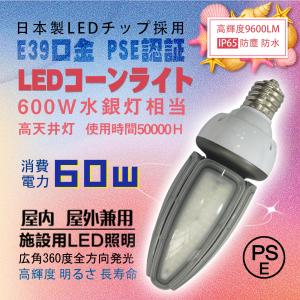 Panasonic（パナソニック） 蛍光水銀灯（水銀ランプ） 一般形 40W