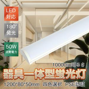 Panasonic パナソニック NNWK41065 一体型LEDベースライト 天井 Panasonic パナソニック NNWK41065 一体型LEDベースライト 天井