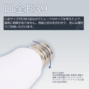 LEDバラストレス水銀灯 LEDビーム電球 7...の詳細画像4