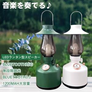 SHARP ポータブルスピーカー ランタン DL-FS01L-S オリーブ
