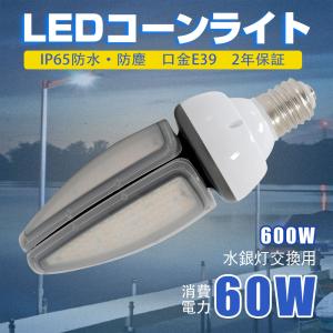 ハタヤリミテッド LDR20N-H110 LED電球 口金E26 昼白色 新品 岩崎電気 ◎ 岩崎 LDR11N-H/W850A LEDioc LEDアイランプ 11W 〈E26口金