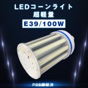 TOSHIBA（東芝） コンパクト形蛍光ランプ（蛍光灯） Hfユーライン