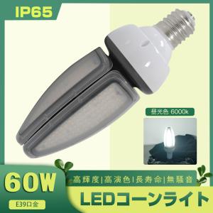 Panasonic（パナソニック） 蛍光水銀灯（水銀ランプ） 一般形 40W