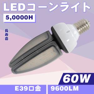 TOSHIBA（東芝） 街路灯リニューアルLED 電源内蔵 TrueForceLEDRoad