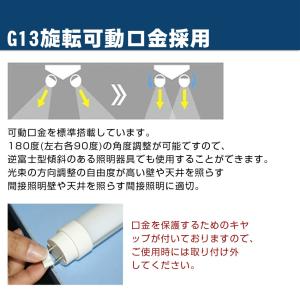 【工事不要】led直管蛍光灯 G13口金 40...の詳細画像3