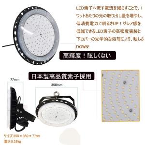 LED高天井灯 UFO型 200W 32000...の詳細画像2