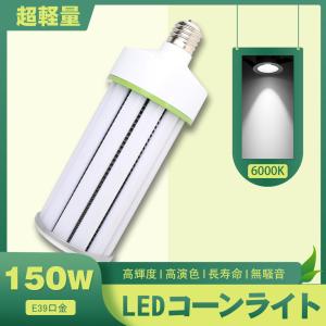 Panasonic（パナソニック） MF250LVHSC-P/N (MF250LVHSCPN) 250W形