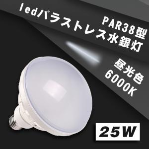 Panasonic（パナソニック） LED電球 ハイビーム電球形 LDR11L-W/HB15 1