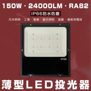 Panasonic（パナソニック） NYS15041KLE7 駐車場向け投光器 LED 屋外