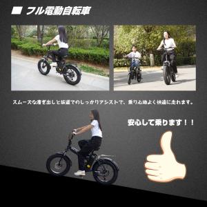 電動バイク 電動自転車 一般原動機付自転車 フ...の詳細画像1