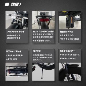 電動バイク 電動自転車 一般原動機付自転車 フ...の詳細画像3