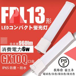 日立（HITACHI） あかりん棒 20W 直管 FL20SS・EX-D/18-A : St.espoir