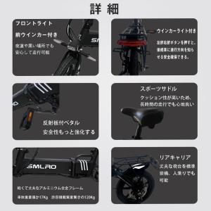一般原動機付自転車 14inch 折りたたみ電...の詳細画像3