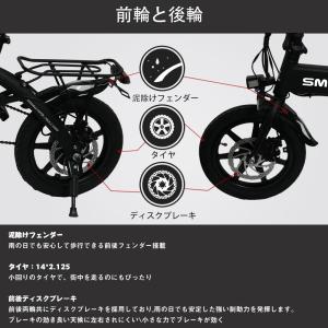 一般原動機付自転車 14inch 折りたたみ電...の詳細画像4
