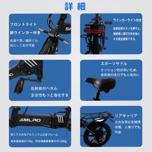 一般原動機付自転車 車14inch 電動折り畳...の詳細画像3