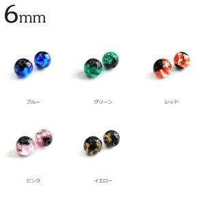 とんぼ玉 トンボ玉 約13mm〜14.5mm 2個(2粒) ビーズ ガラス