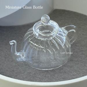 ガラスドーム ティーポット 20*30mm 小口径タイプ 1個 資材 素材