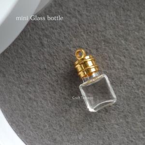 ガラス小瓶 キュービック 10*10mm キャップ付き ゴールド 10個 資材 素材 アクセサリー パーツ 材料 ハンドメイド 卸 問屋 手芸