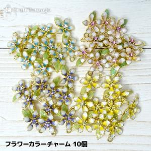 折り鶴の金属チャームパーツ Craft Tamagoオリジナル 10個 資材