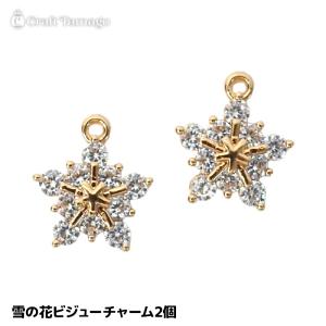 ガラスドーム 小口径 10mm ガラスボール 10個 素材 材料 ピアス