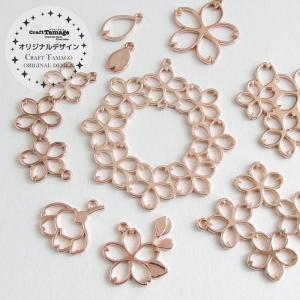 桜のフレームメタルチャームセット 9種類各1個入  1セット Craft Tamagoオリジナル   ピンクゴールド   1セット  パーツ 材料 卸 ハンドメイド｜asahi-ts