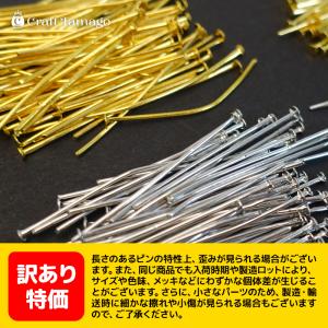 【訳あり】Tピン 35mm ロングタイプ 線径...の詳細画像3