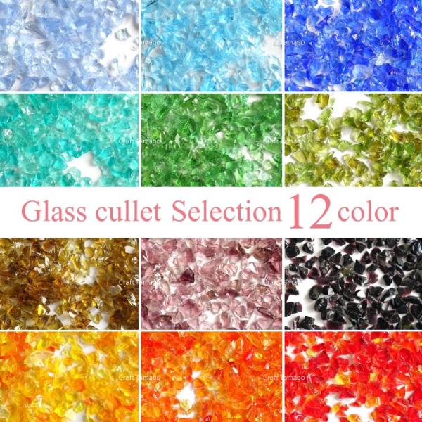 【約10g】ガラスフリット ガラスカレット 選べる12カラー 1粒1-3mm前後  / 資材 素材 ...