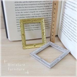 ミニチュア家具 額縁 大 74*62mm 1個 アクセサリー パーツ 材料 卸 ハンドメイド 手芸