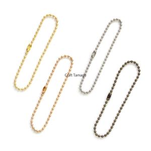 【10本】ボールチェーン 約14cm コネクター付き 資材/アクセサリーパーツ/手作り/材料/ハンドメイド/卸/手芸
