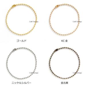【10本】ボールチェーン 約14cm コネクタ...の詳細画像1