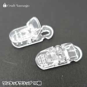 【総額15000円超】まとめ アクセサリー用 ハンドメイド一式 工具 ビーズ 金具など 楽天市場】【2冠達成！】 日本製 アクセサリー 工具セット J ニッパー