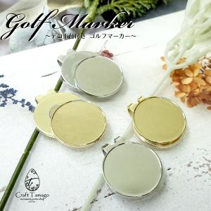 スマホリング デコ土台 丸型 リング部分360度回転 レジン