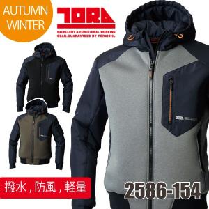 寅壱 防寒 作業服 エアーボンディングブルゾン フード付 撥水 防風 2586-154