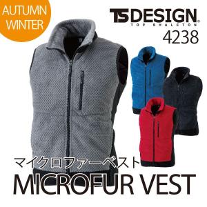 防寒 ストレッチ マイクロファーベスト 軽い 作業服 アウター メンズ 藤和 4238 TS Design｜asahi-uni