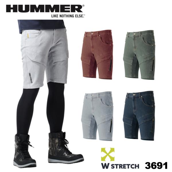 HUMMER 作業服 ストレッチ ハーフパンツ 大きいサイズ ズボン おしゃれ メンズ 3691