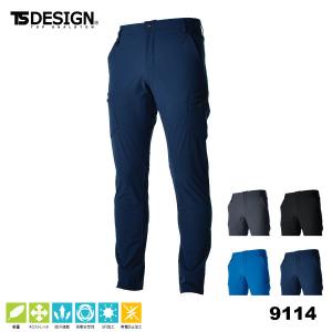 TS DESIGN カーゴパンツ メンズ ストレッチ 3L以上 ズボン 作業服 吸汗速乾 帯電防止 制服 かっこいい 藤和 9114｜asahi-uni