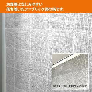 ワイズ あったかカーテンDX 腰高窓用 冷気を...の詳細画像3