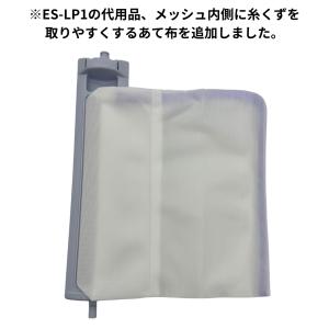 SHARP シャープ 【純正品】 抗菌・防カビ...の詳細画像2