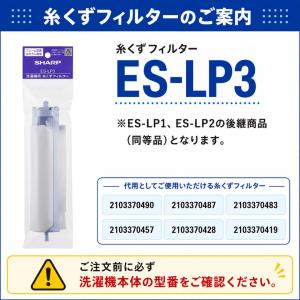 SHARP シャープ 【純正品】 2個セット ...の詳細画像3