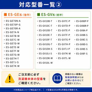 SHARP シャープ 【純正品】 2個セット ...の詳細画像5