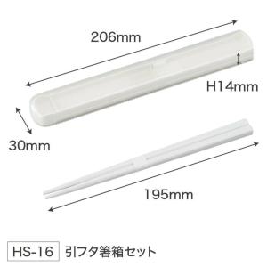 ちいかわ 引フタ箸箱セット なんか小さくてかわ...の詳細画像1