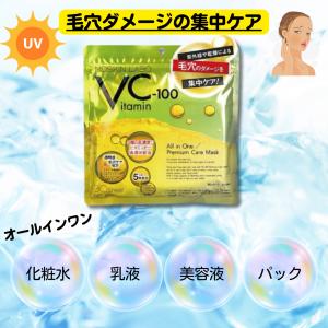 【2個セット】 MDSKIN LABO VC-...の詳細画像1