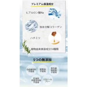 【2個セット】 MDSKIN LABO VC-...の詳細画像5