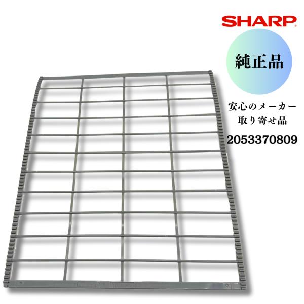 SHARP シャープ 【純正品】 エアコン用 エアーフィルター（1枚）（205 337 0809）2...