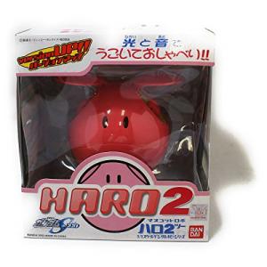 ハロ2 機動戦士ガンダムSEEDマスコットロボ